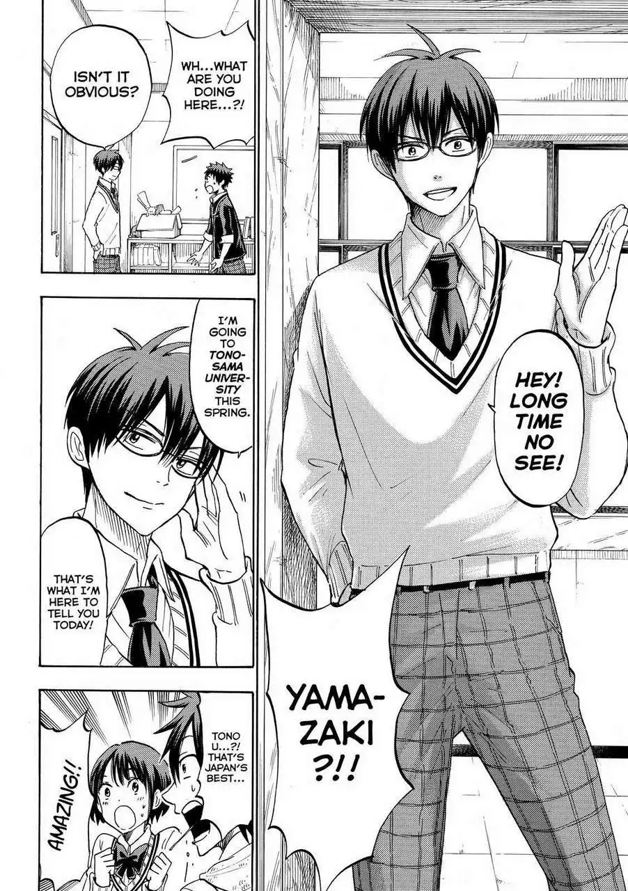 Yamada-kun to 7-nin no Majo Chapter 180 9